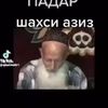 user7018787586186