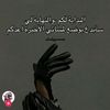 mmt.dahab.maka