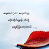 u.myo.myint282