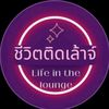 clubthailane99