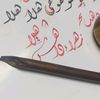 zahraa.dahish
