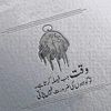 basra3780