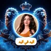 lrhinad