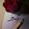 ilovemyallah866