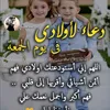 oum.wassim788