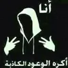 yeunesserofixbou