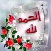 assom.sanad.nidal