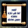 wael.alhrby