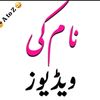 Name ki video