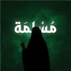 umma.te.habib......7