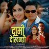 namaraj pandey
