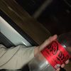 Asadito.uy