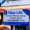aung341999