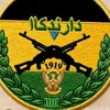 Mubarak  captain
