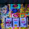 2525__sss_o