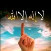 🤍 محب الدين🤍