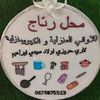 hamza.liminarek