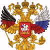 russianandgermanempire