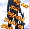 sampath.aruna40