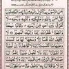 saj.ahmed2