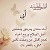 eyad.ed