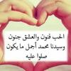 manarmohamed56738