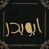 badr3albadr