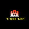 tawbaralo_0