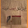 user3397024855403
