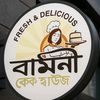suraiyanijum01