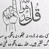 allah.is.one2518