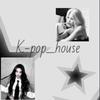 kpop_house400