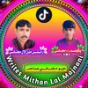 mithan.lal