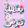 emradwan20