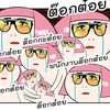 new_armonmix