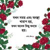 md..kalu.mia