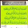 rajashaneali