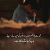 fakharahmed5