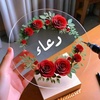 doaa.el.sherbiny1