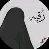 roqayathamer1