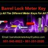 barrellockmeterkey