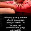 saran.saran178
