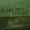 love_gleb_