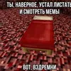 tim4ik_47