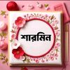md.shamir0099