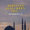 miftah.muhammed1