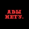 asya6432890