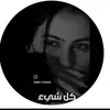banin4955
