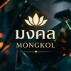 Mongkol