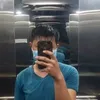 Đinh Tiến